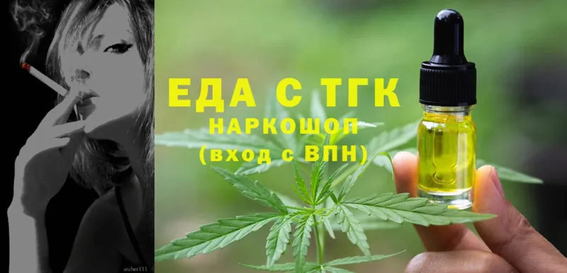 Cannafood конопля  где найти наркотики  Зерноград 