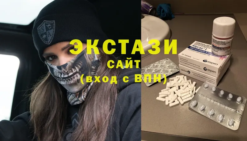 дарнет шоп  даркнет телеграм  Ecstasy VHQ  Зерноград 