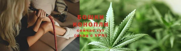 соль курить ск Богородицк