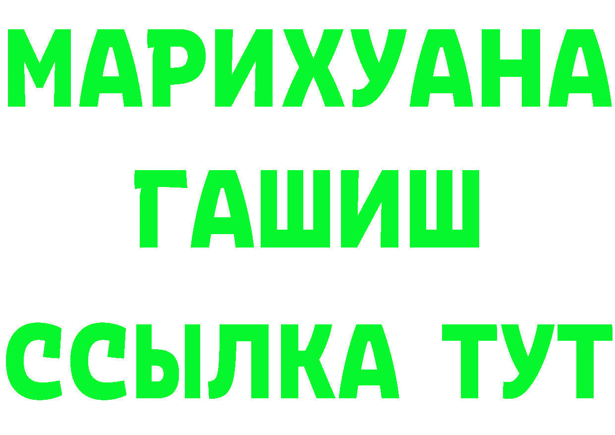 КОКАИН VHQ ТОР это блэк спрут Зерноград