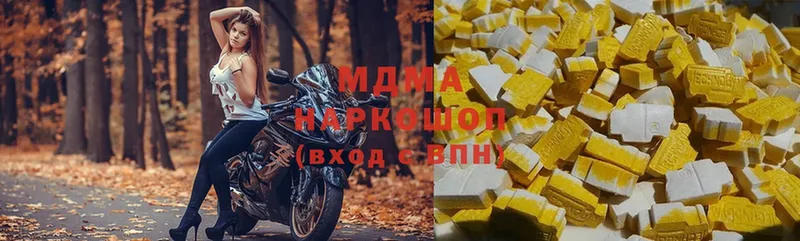 MDMA молли  mega как войти  Зерноград 